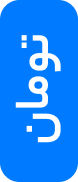 تومان