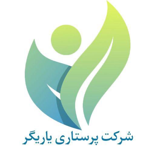 یاریگر